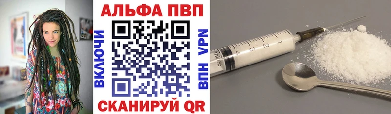 цена наркотик  Иваново  Alfa_PVP СК 