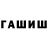 Дистиллят ТГК жижа Stepan Koloskov