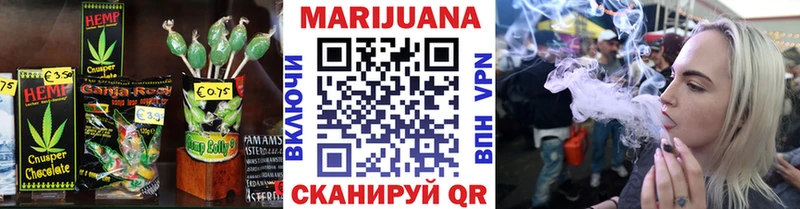 Печенье с ТГК конопля  Иваново 