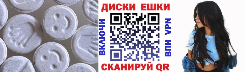 ЭКСТАЗИ DUBAI площадка как зайти Иваново