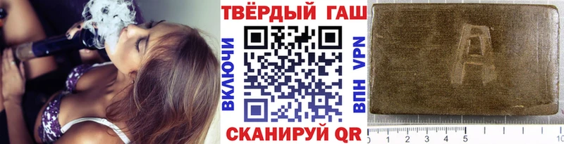 ГАШ Ice-O-Lator  Иваново 