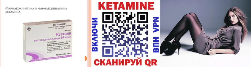 КЕТАМИН ketamine  Иваново 