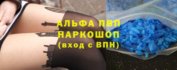 трава Алексин