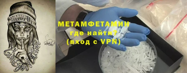 прущие крисы Абаза