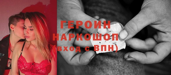 мяу мяу кристалл Навашино