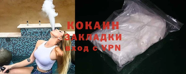 мефедрон VHQ Алексеевка
