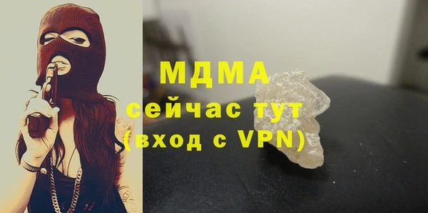 прущие крисы Абаза