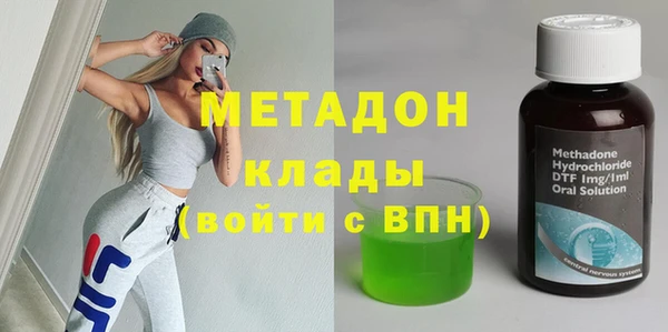 apvp Абдулино