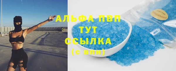 трава Алексин