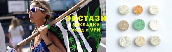 apvp Абдулино