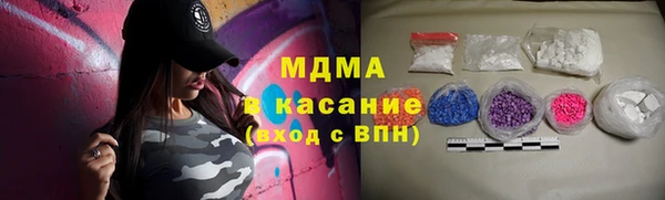 мефедрон VHQ Алексеевка