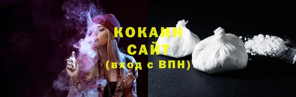 ешки Абинск