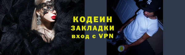 прущие крисы Абаза