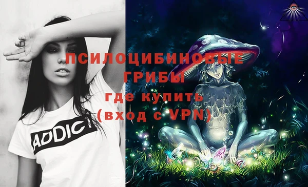 трава Алексин