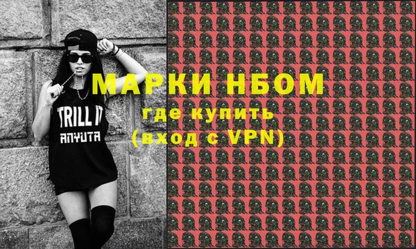 мефедрон VHQ Алексеевка