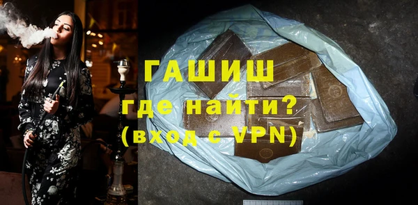 ешки Абинск