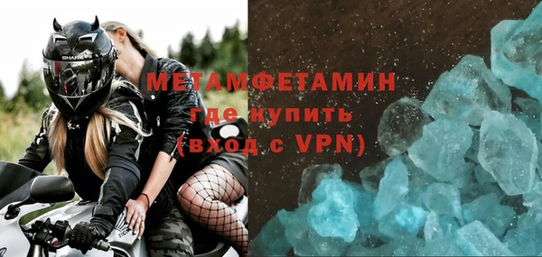 мефедрон VHQ Алексеевка