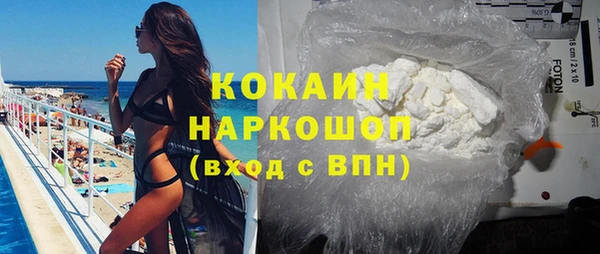 ешки Абинск