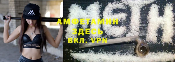 apvp Абдулино