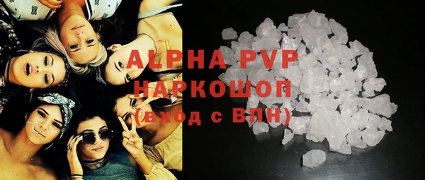 прущие крисы Абаза