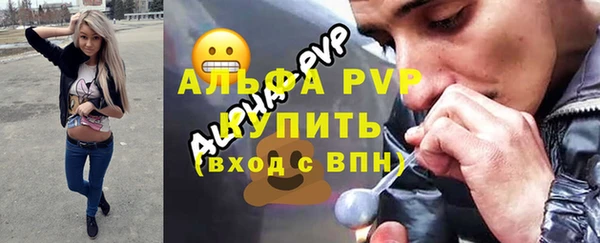 прущие крисы Абаза