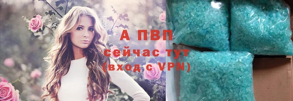 apvp Абдулино