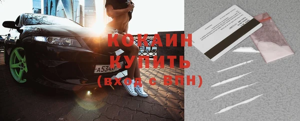 ешки Абинск