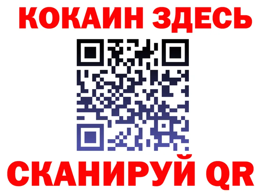 Альфа ПВП СК КРИС ТОР это МЕГА Иваново