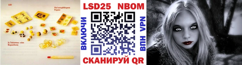 ЛСД экстази кислота  Иваново 