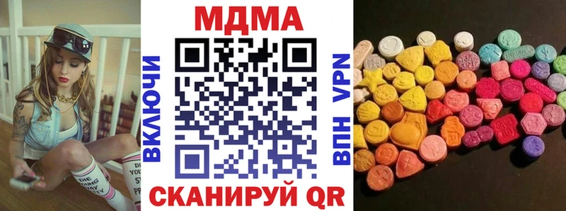 как найти   Иваново  MDMA VHQ 