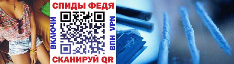 Первитин Methamphetamine  наркошоп  OMG ССЫЛКА  Иваново 
