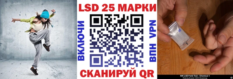 Марки 25I-NBOMe 1,5мг  Иваново 