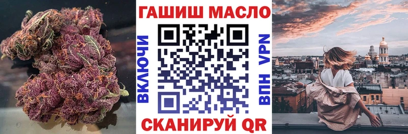 ТГК Wax  наркота  Иваново 