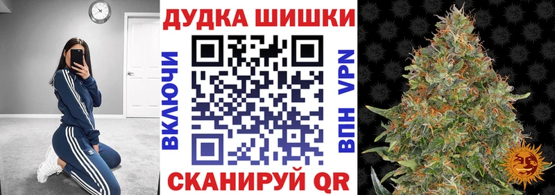 Конопля индика Иваново